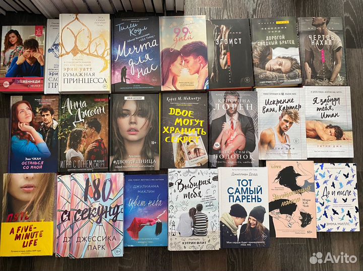 Разные книги