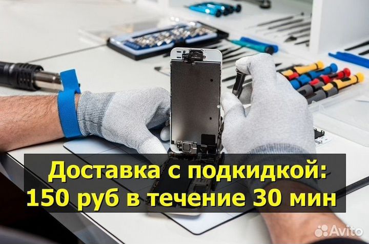 Дисплей для Samsung Galaxy S10+ Оригинал Чёрный
