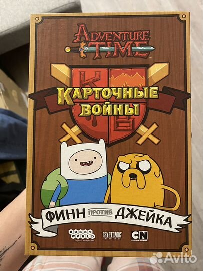 Игра карточные войны