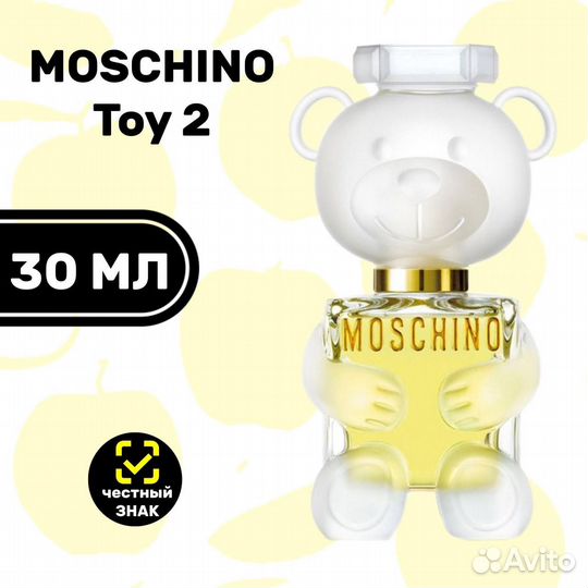 Moschino Toy 2 30 мл