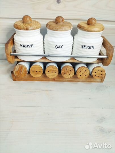 Набор для чая кофе сахара и специй в скандинавском