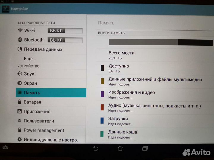 Asus MeMO Pad FHD 10 (ME302KL)