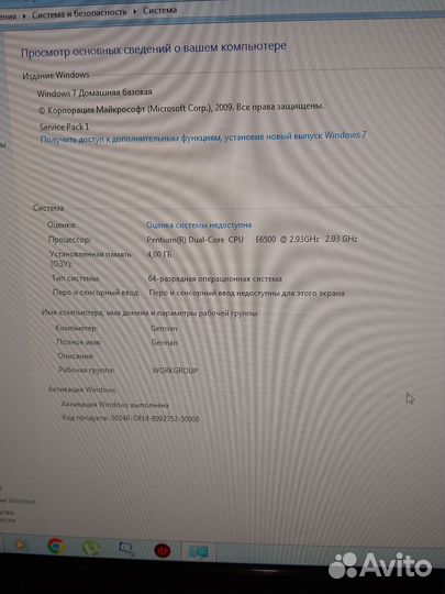 Системный блок