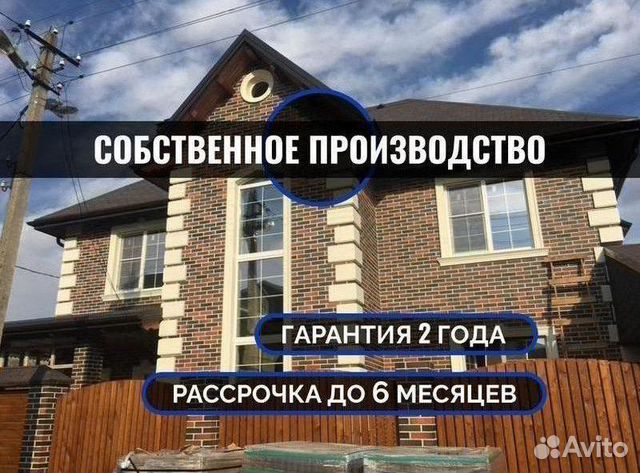 Термопанели для наружной отделки купить в Нижнем Новгороде | Товары для ...