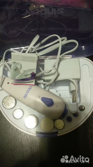 Маникюрный набор