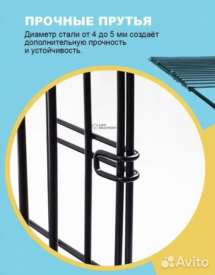 Клетка вольер для большой собаки