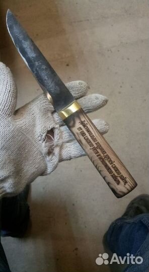 Нож охотничий якутский