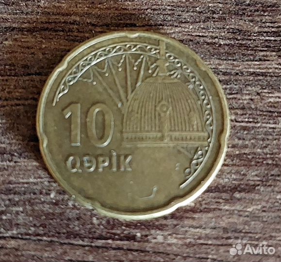 Монеты для коллекции