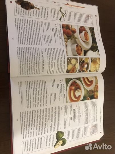 Кулинарные книги