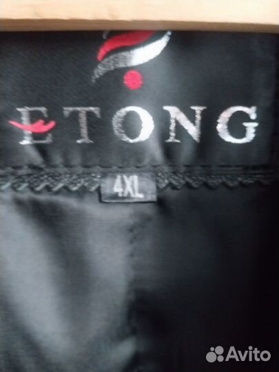 Кожаный пиджак мужской