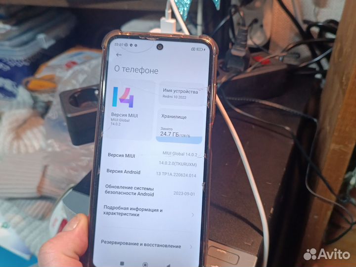 Xiaomi Redmi 10A, 6/128 ГБ