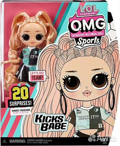 LOL Surprise OMG Doll с сюрпризами. Оригинал