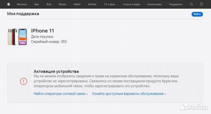 iPhone 11, 128 ГБ