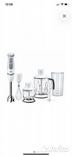 Кухонный комбайн braun