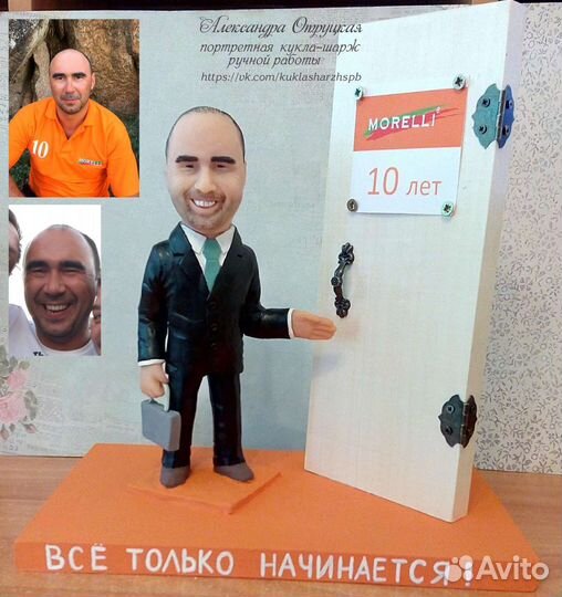 Кукла-шарж по фото