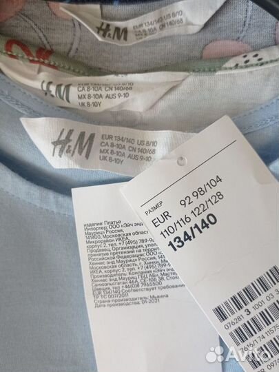 Платье H&M 134-140