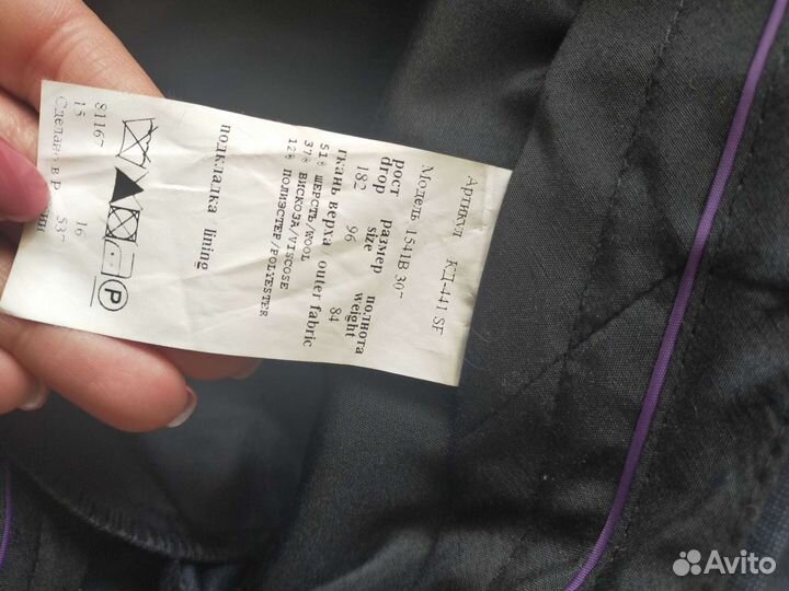 Костюм р.48-50