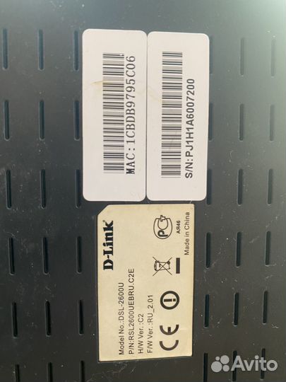 Wifi роутер dsl