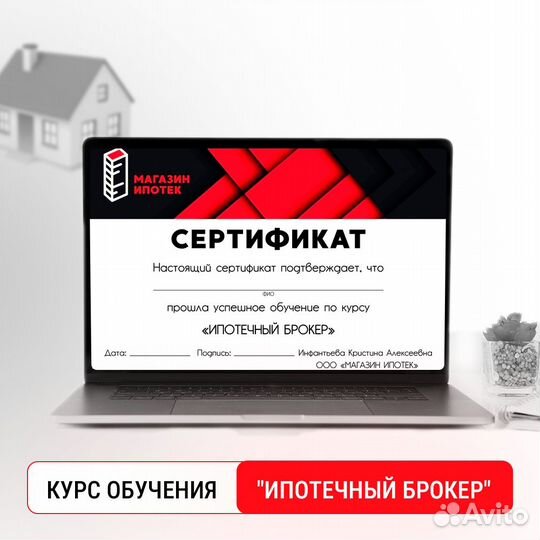 Курс обучения 