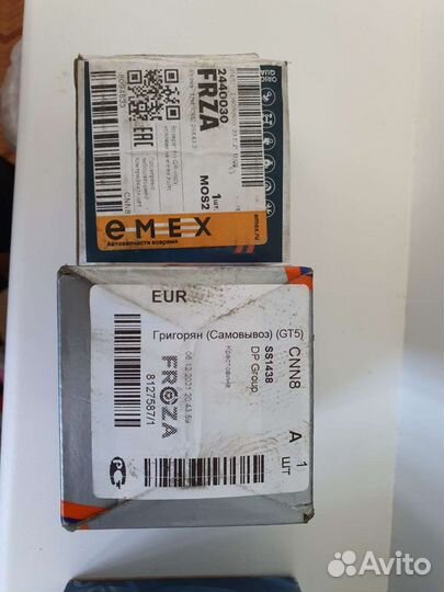 Трипод для Volvo s80ii, Ford Mondeo IV (4)