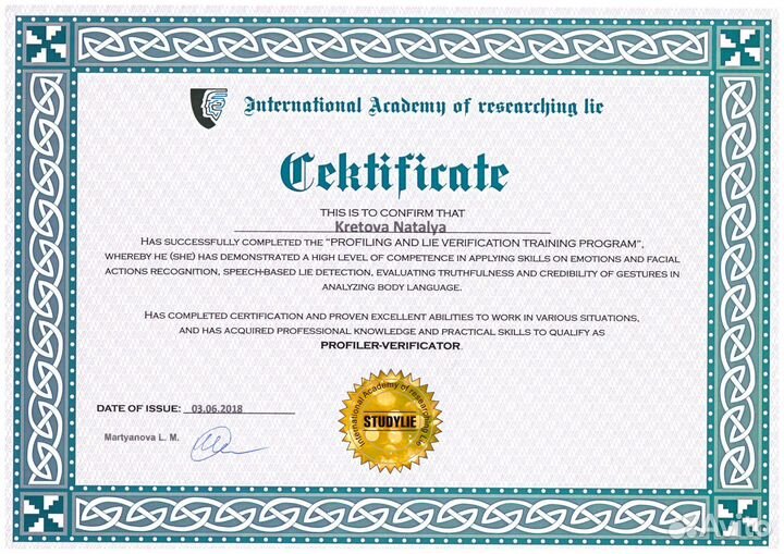 Курс профайлинг и физиогномика