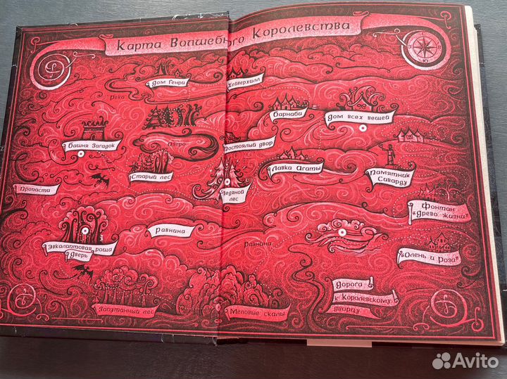 Книга Дарители 