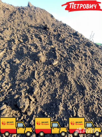 Верхний слой грунт