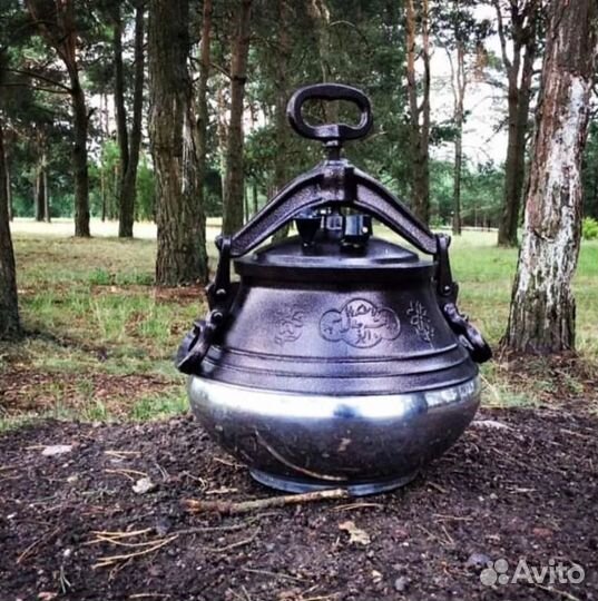 Афганский казан 10 литров