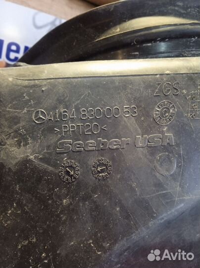 Воздухозаборник Mercedes-Benz GL-класс