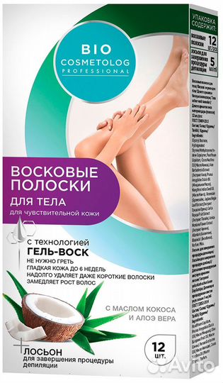Полоски для депиляции Professional восковые для чу