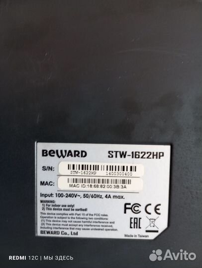 Коммутатор для видеонаблюдения