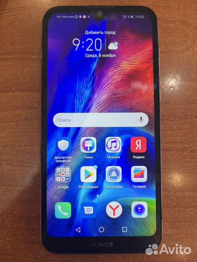 HONOR 8S, 2/32 ГБ
