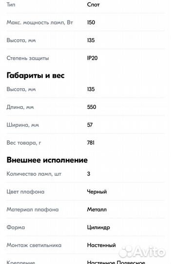 Светильник