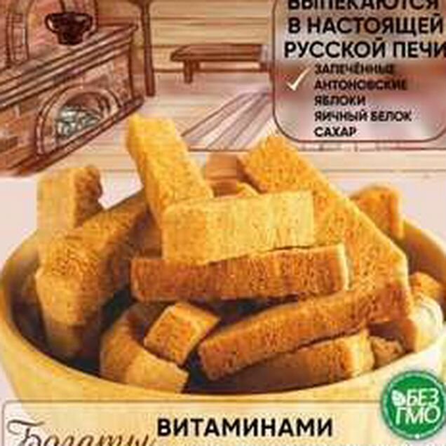 Белёвские ябл сухарики и пастила