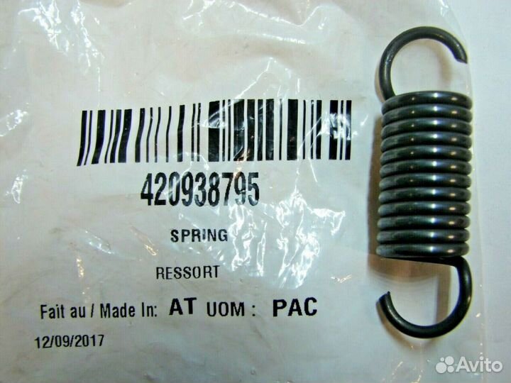 Пружина глушителя Ski-Doo Lynx 420938795