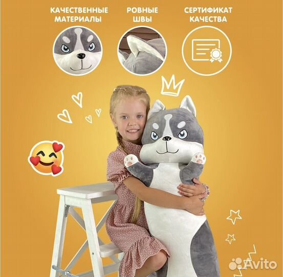Мянкая игрушка батон