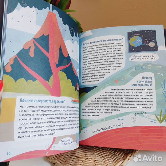 Детские книги, Чевостик, Эмиль и Марго