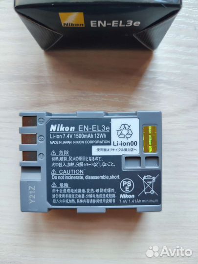 Nikon EN-EL3e Новый, в заводской упаковке