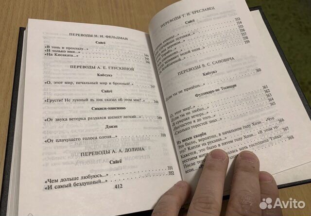 Сайге. Горная хижина. Кристалл 1999