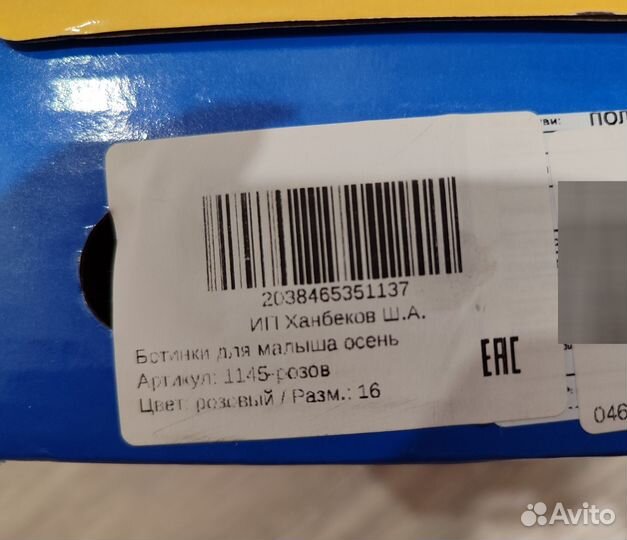 Демисезонные ботинки(весенние/осенние)