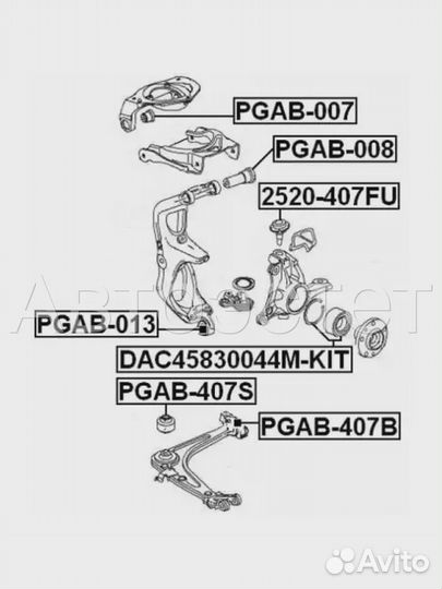 Шаровая опора 2520-407FU