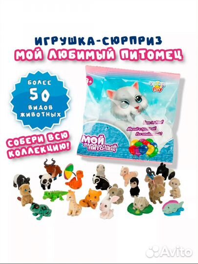 Игрушки Kiddie Play