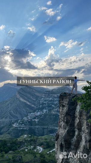 Туры и экскурсии по Дагестану