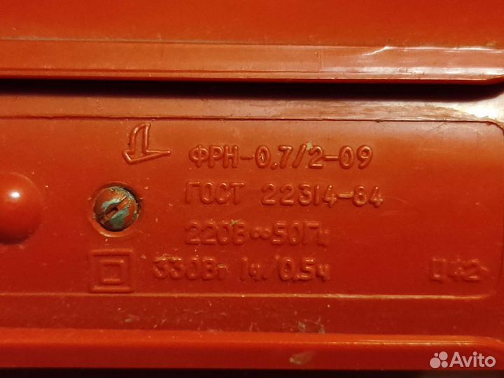 Советский фен Олеся рабочий