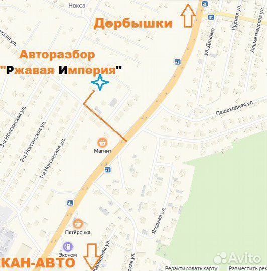 Петли капота Infiniti Fx 35 S50 3 2003