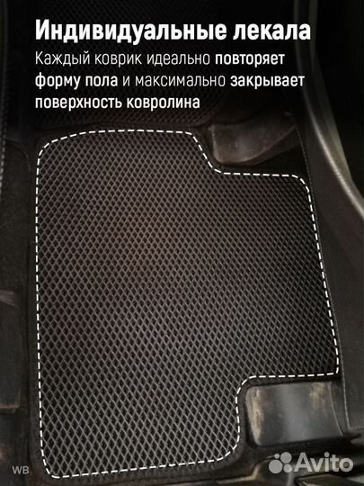 Коврики эва Honda Accord Ix Sw Левый Руль 2012-201