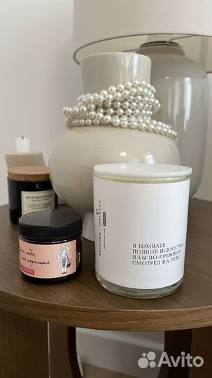 Ароматизированные свечи