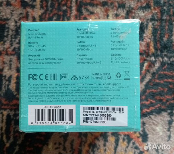 Коммутаторы TP-Link 5 портов. Новые