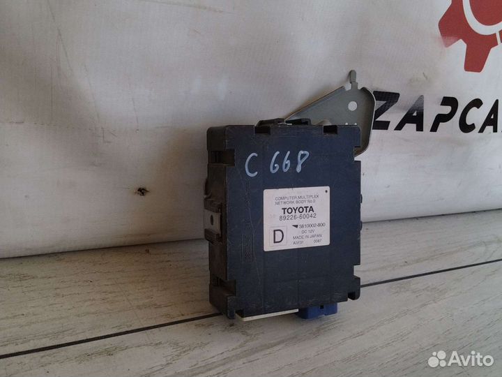 Lexus LX 570 Блок реле