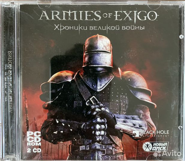 Armies of Exigo
